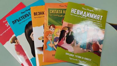  - Изображение 5