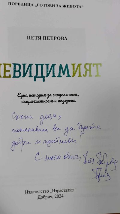  - Изображение 6