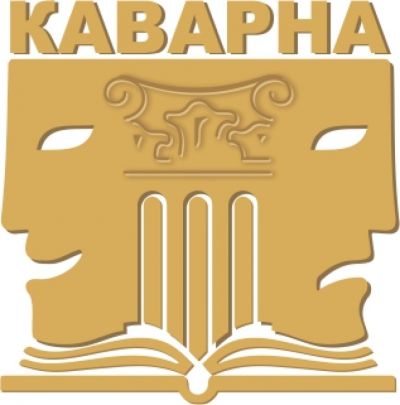 Отчетно събрание на Читалището - 24-ти март, 17:30 часа  - Изображение 1