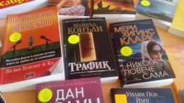  Нови книги в библиотеката при НЧ  Съгласие-1890  - гр. Каварна - Изображение 2