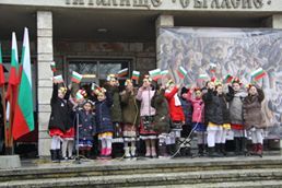 3 март 2018 г - НЧ Съгласие 1890 - Каварна